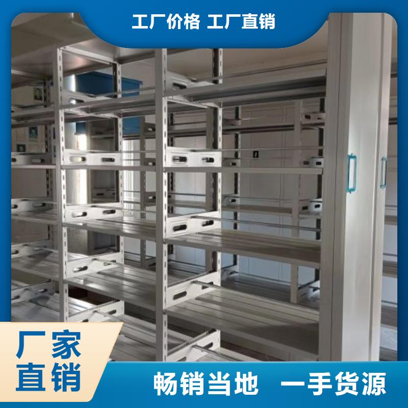 密集柜-视频-新抚|东洲|丹东|大连|朝阳|葫芦岛|本溪|锦州密集柜工厂价格-移动手动智能密集柜密集架鑫康档案设备销售(抚顺市分公司)