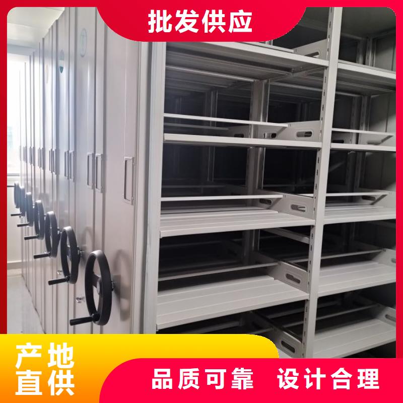 真诚服务【鑫康】档案保管移动密集柜