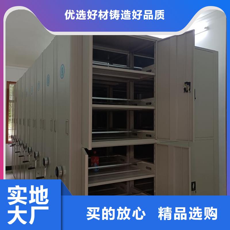 定制多少钱【鑫康】手摇档案密集架