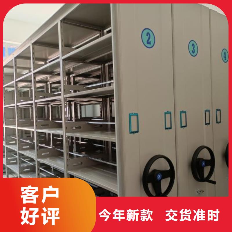 性价高的【鑫康】手摇式档案密集架
