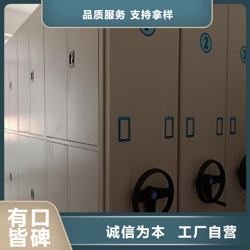 常见问题【鑫康】智能回转档案柜