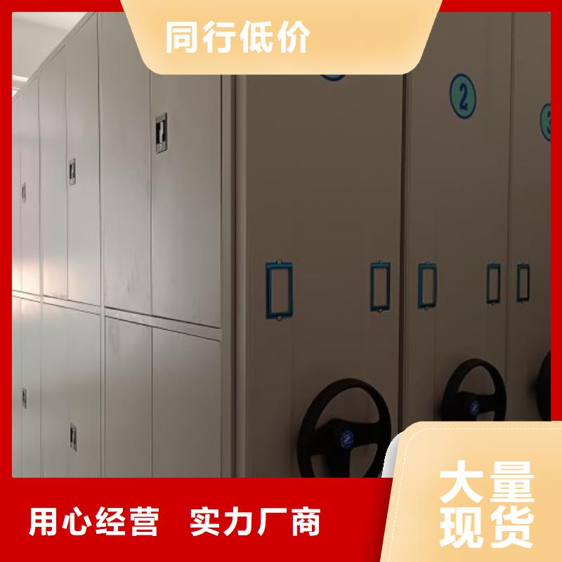 总代【鑫康】拆装档案保管密集柜