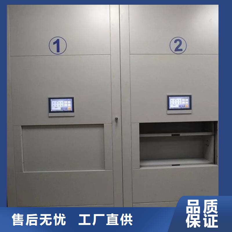 密集柜视频-密集柜-移动手动智能密集柜密集架鑫康档案设备销售(锡林郭勒市分公司)服务区域通辽|赤峰|乌海|乌兰察布|呼和浩特