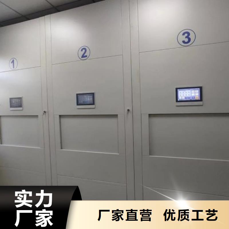 密集柜视频-密集柜-移动手动智能密集柜密集架鑫康档案设备销售(锡林郭勒市分公司)服务区域通辽|赤峰|乌海|乌兰察布|呼和浩特