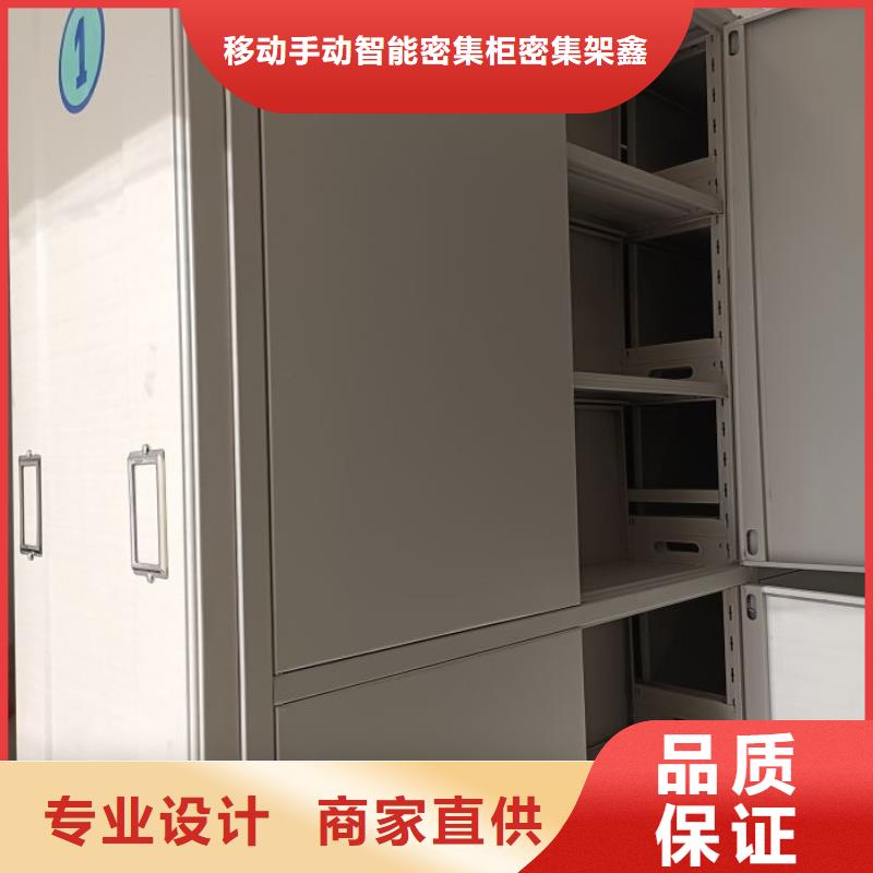 密集柜视频-密集柜-移动手动智能密集柜密集架鑫康档案设备销售(锡林郭勒市分公司)服务区域通辽|赤峰|乌海|乌兰察布|呼和浩特