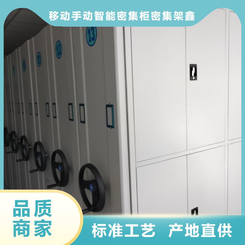 常见问题【鑫康】智能回转档案柜