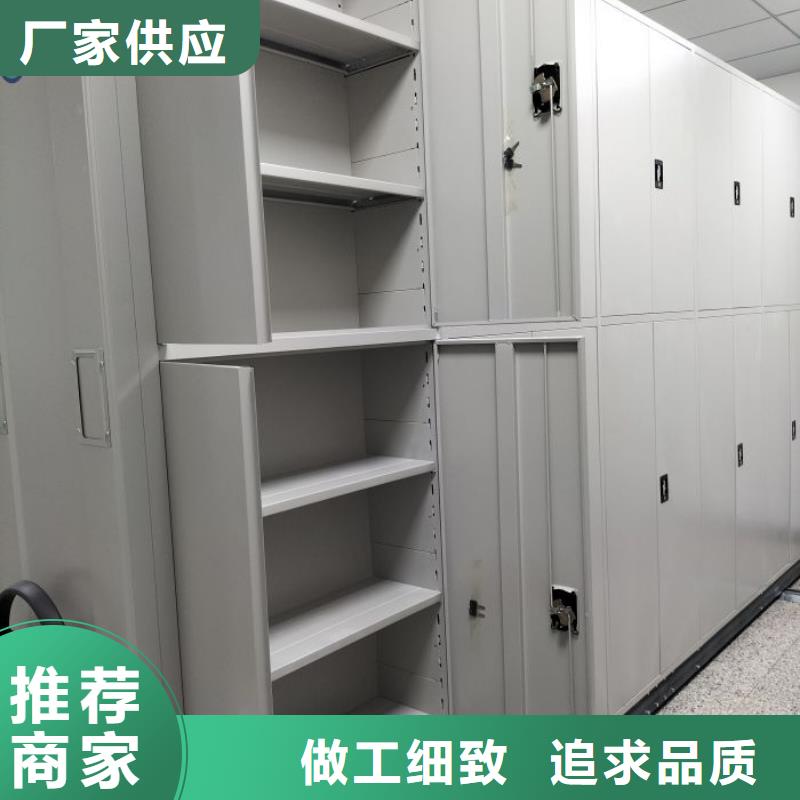 密集柜-视频-新抚|东洲|丹东|大连|朝阳|葫芦岛|本溪|锦州密集柜工厂价格-移动手动智能密集柜密集架鑫康档案设备销售(抚顺市分公司)