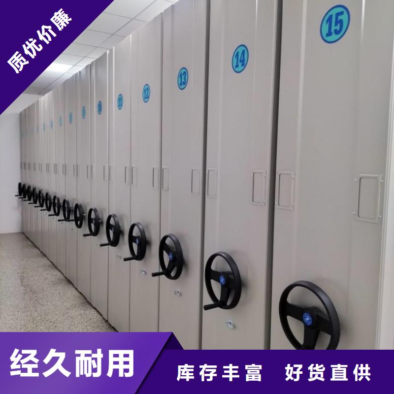常见问题【鑫康】智能回转档案柜