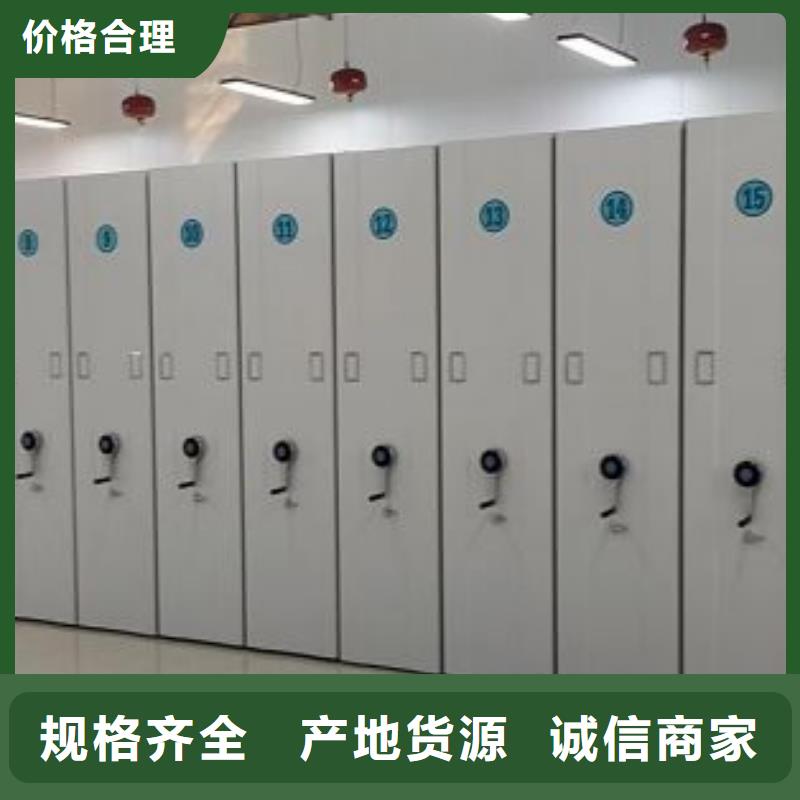 企业列表【鑫康】挂表密集柜