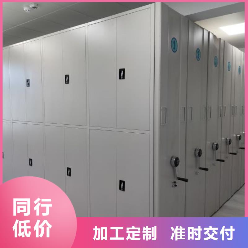 企业列表【鑫康】挂表密集柜