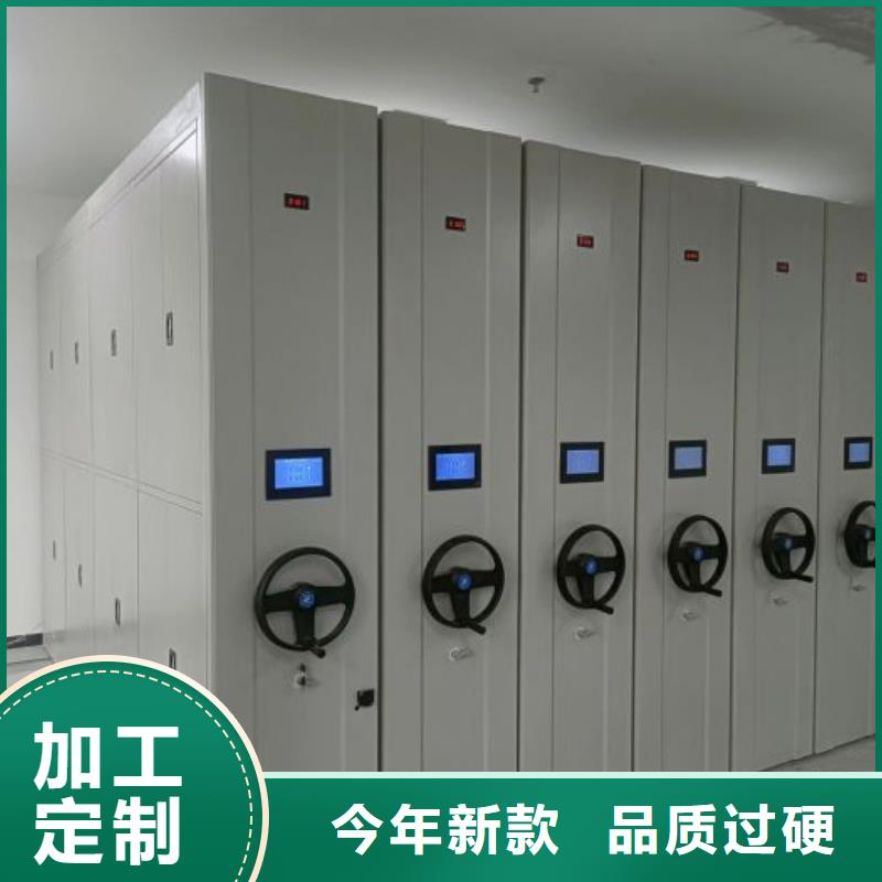 密集柜视频-密集柜-移动手动智能密集柜密集架鑫康档案设备销售(锡林郭勒市分公司)服务区域通辽|赤峰|乌海|乌兰察布|呼和浩特