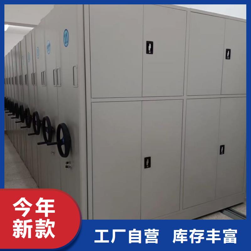 智能自动密集架-智能自动密集架质量优