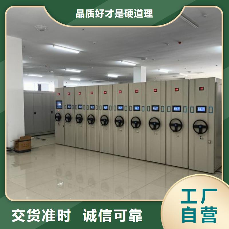 总代【鑫康】拆装档案保管密集柜