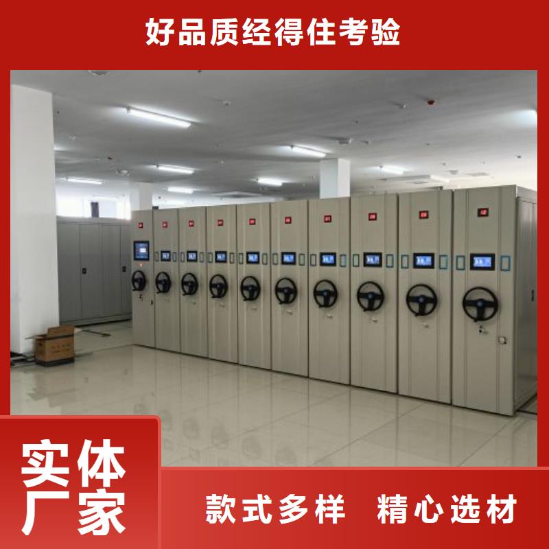 性价高的【鑫康】手摇式档案密集架