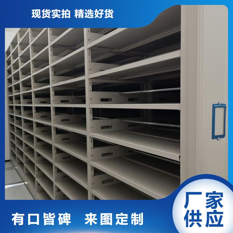 销售价【鑫康】自动档案柜