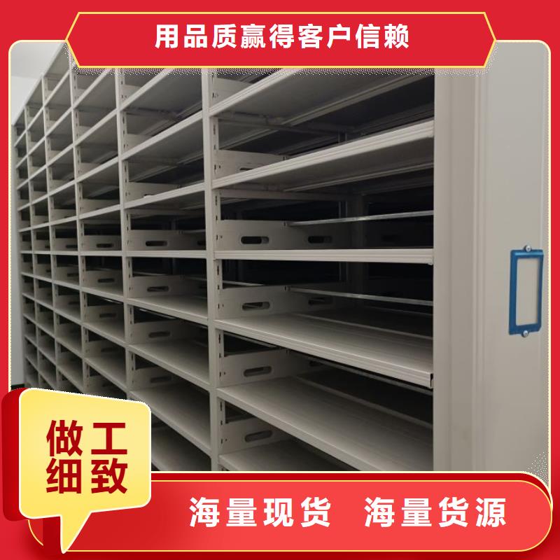 哪里销售【鑫康】智能密集架