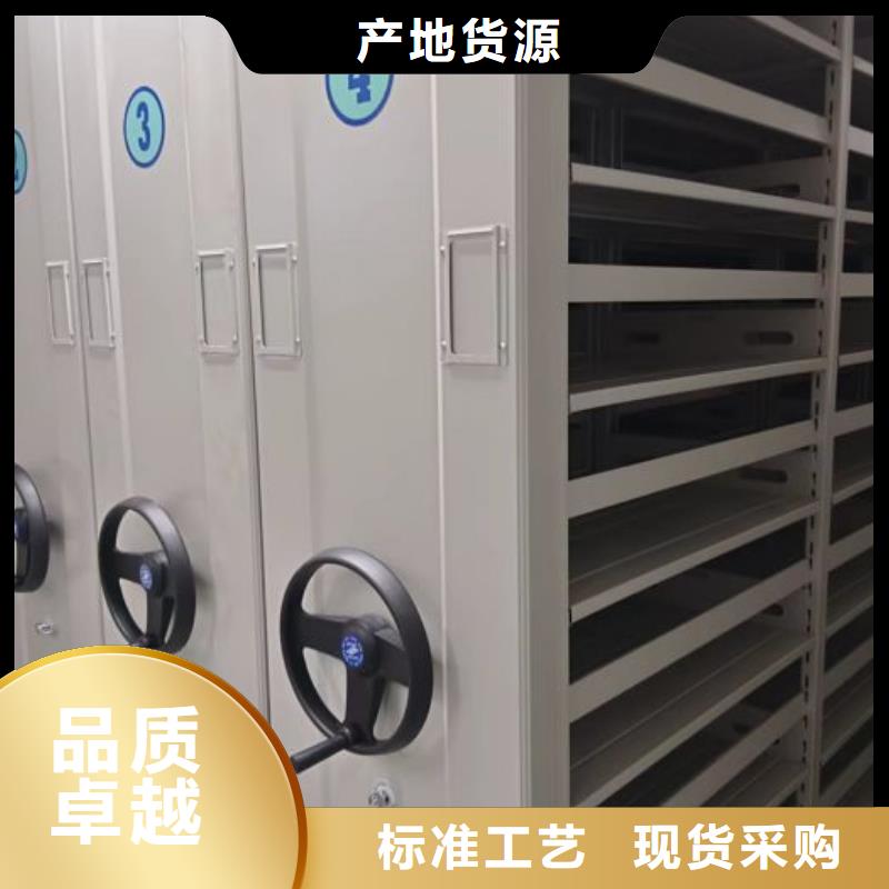 维修电话【鑫康】手动型档案密集架