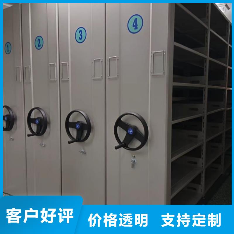 维修电话【鑫康】手动型档案密集架