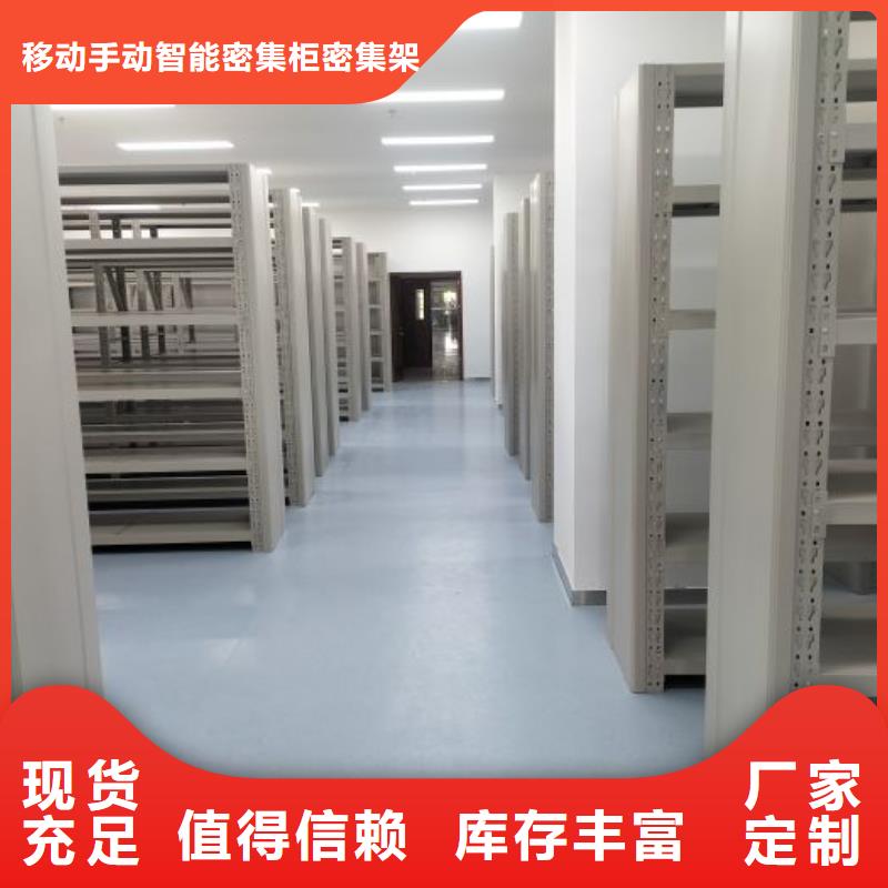 常见问题【鑫康】智能回转档案柜