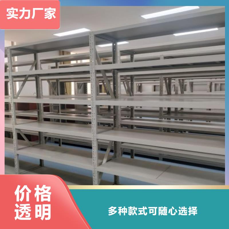 厂家价【鑫康】电表密集架
