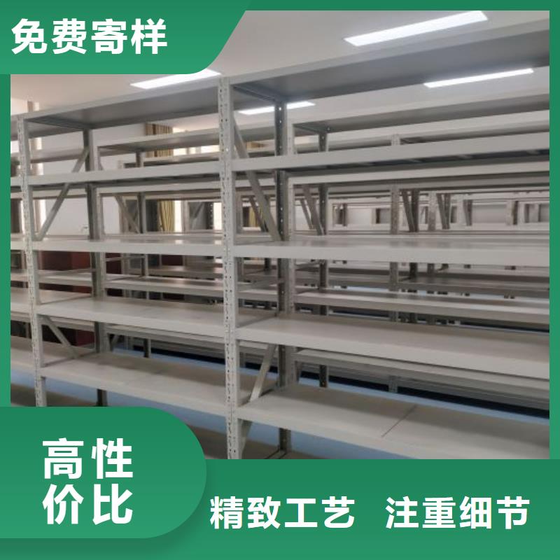 密集柜视频-密集柜-移动手动智能密集柜密集架鑫康档案设备销售(锡林郭勒市分公司)服务区域通辽|赤峰|乌海|乌兰察布|呼和浩特