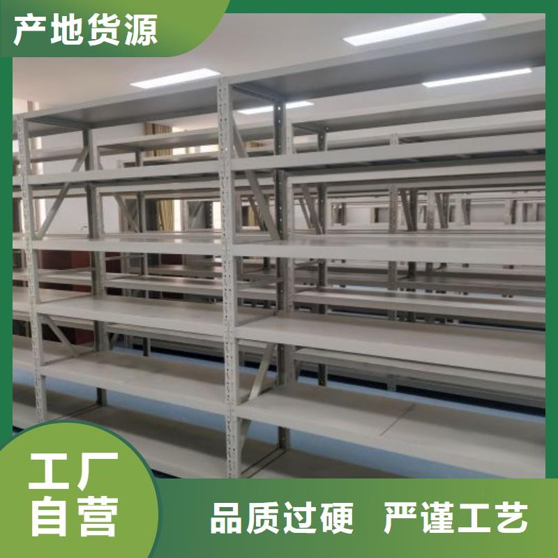 密集柜视频-密集柜-移动手动智能密集柜密集架鑫康档案设备销售(锡林郭勒市分公司)服务区域通辽|赤峰|乌海|乌兰察布|呼和浩特