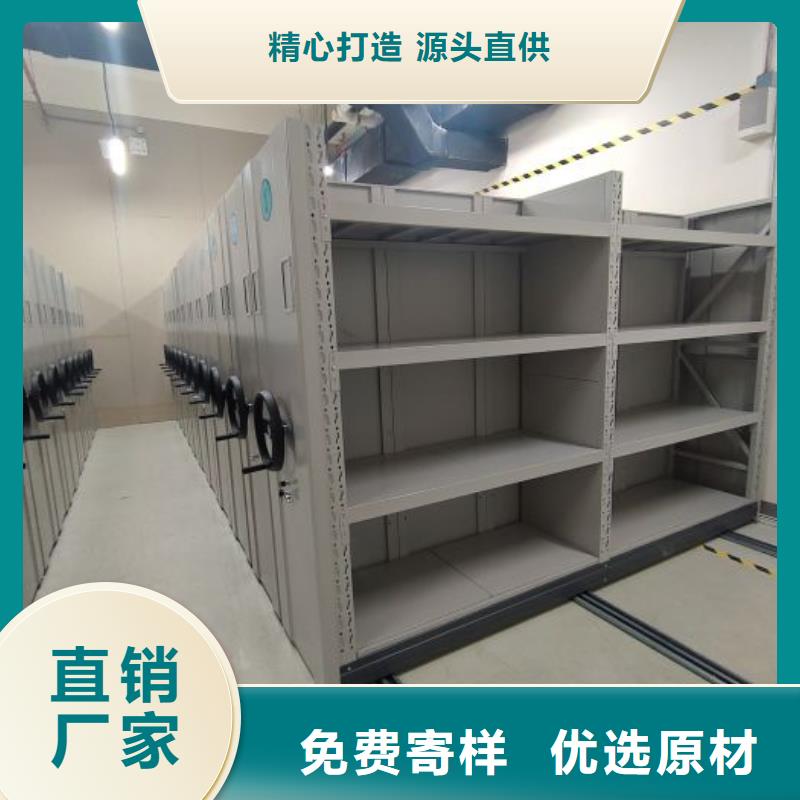 定制多少钱【鑫康】手摇档案密集架
