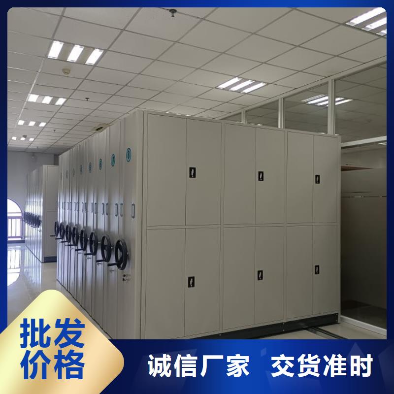 企业列表【鑫康】挂表密集柜