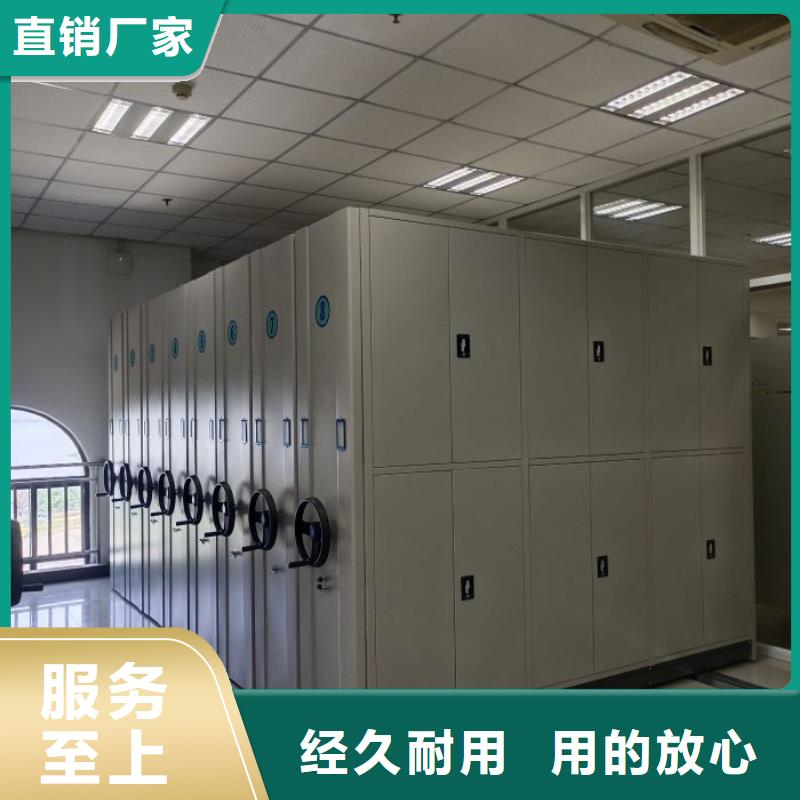 定制多少钱【鑫康】手摇档案密集架