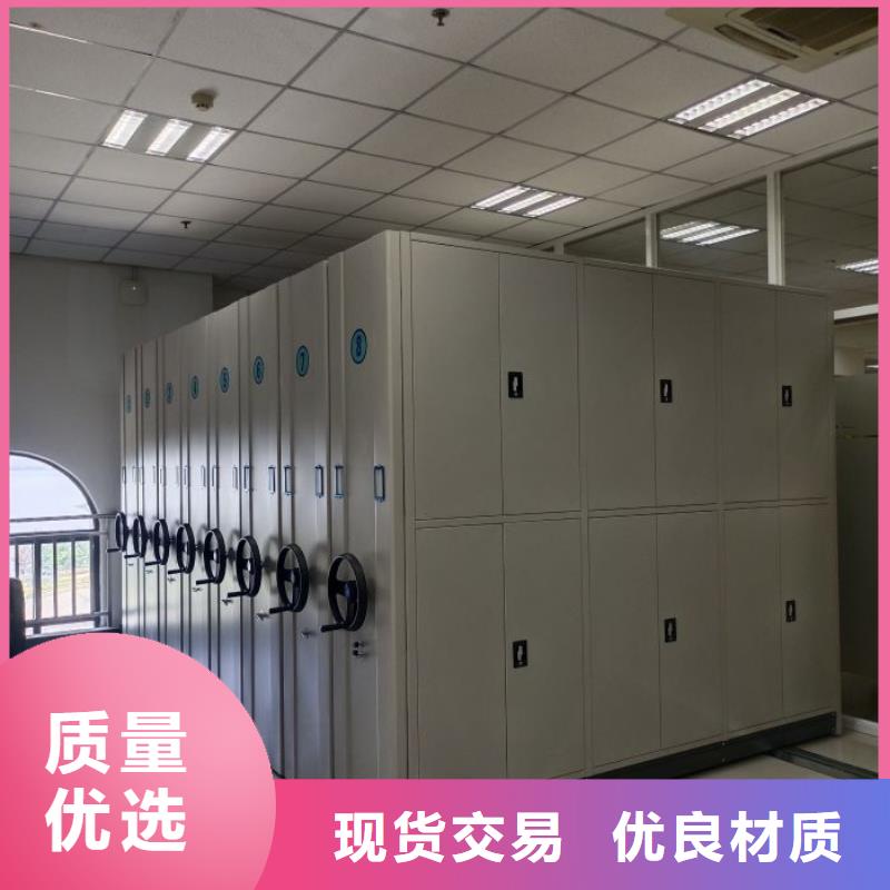 销售价【鑫康】自动档案柜