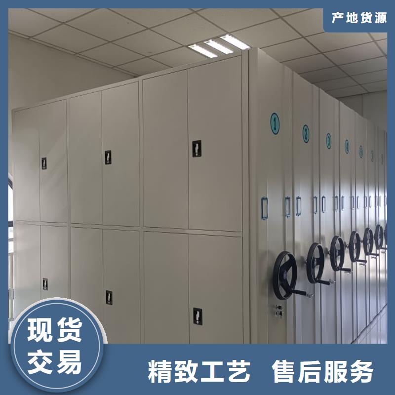 维修电话【鑫康】手动型档案密集架