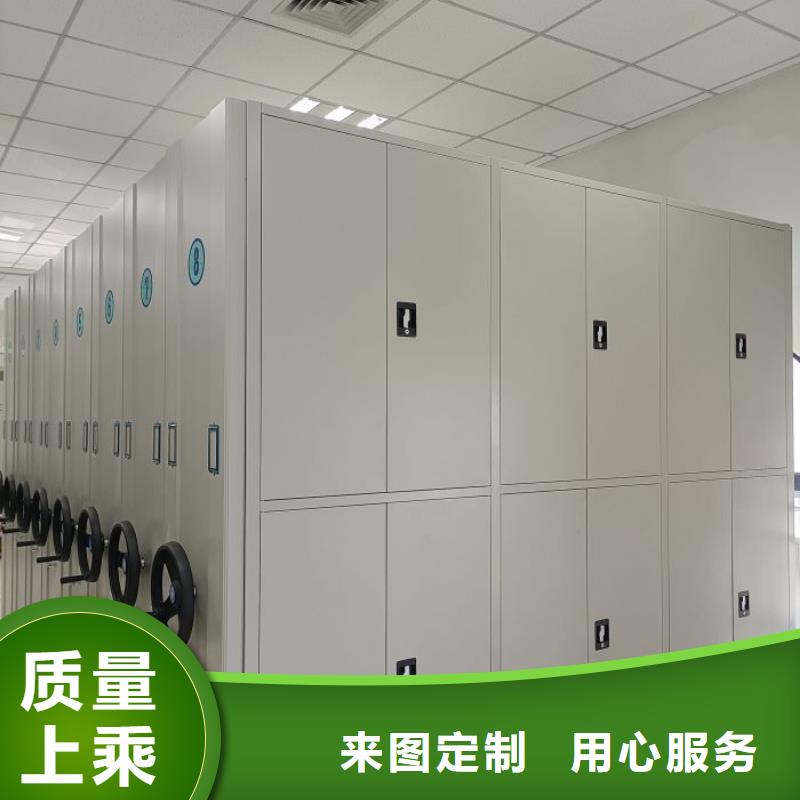 销售价【鑫康】自动档案柜