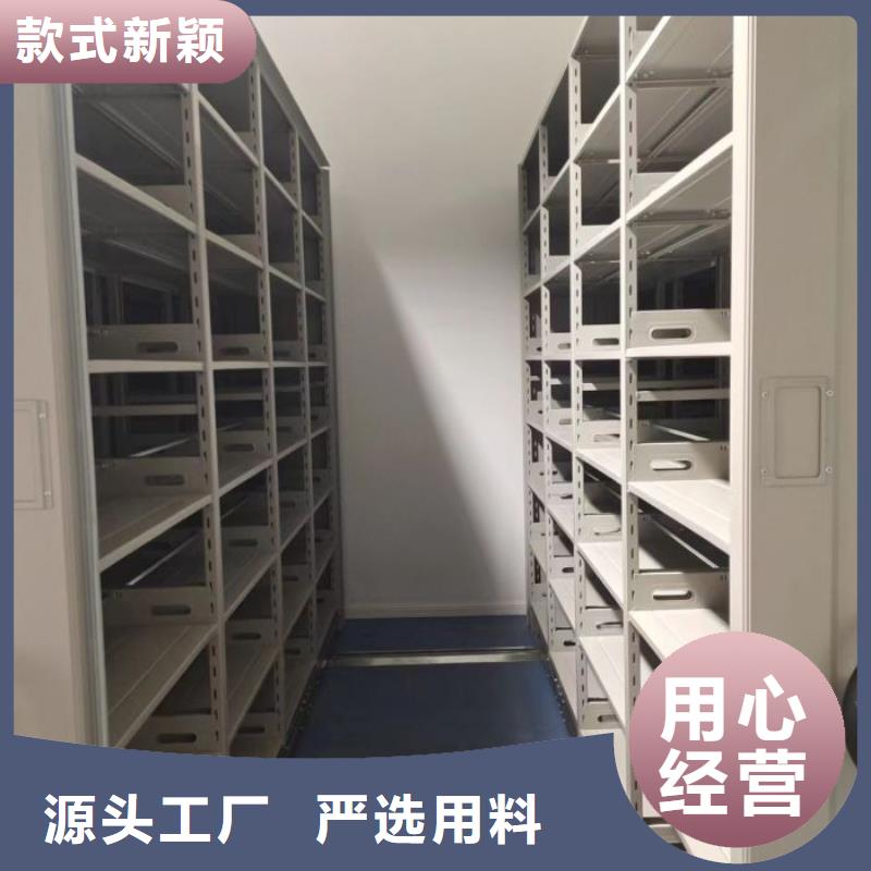 厂家价【鑫康】电表密集架