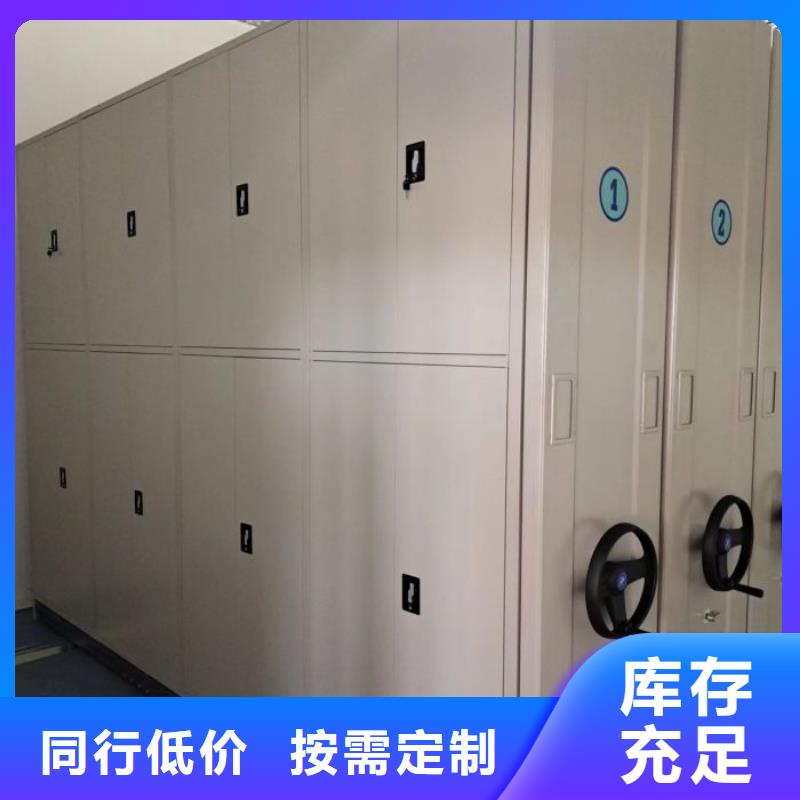 厂家价【鑫康】电表密集架