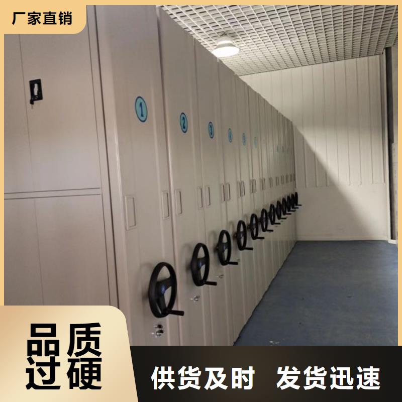 总代【鑫康】拆装档案保管密集柜