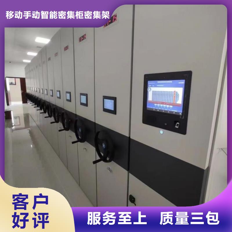 总代【鑫康】拆装档案保管密集柜