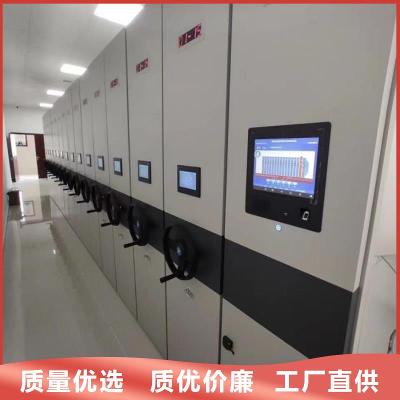 真诚服务【鑫康】档案保管移动密集柜