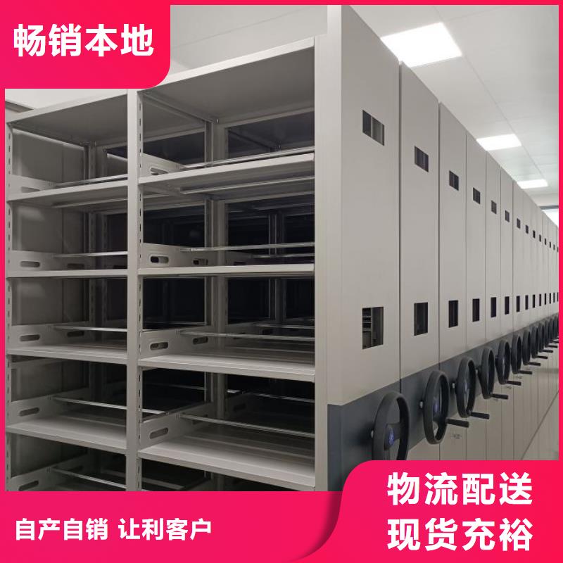 服务热情【鑫康】钢制双面双联档案架