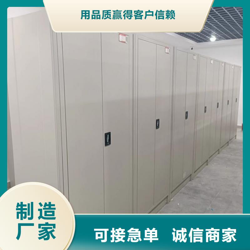 真诚服务【鑫康】档案保管移动密集柜