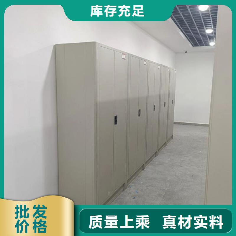 真诚服务【鑫康】档案保管移动密集柜