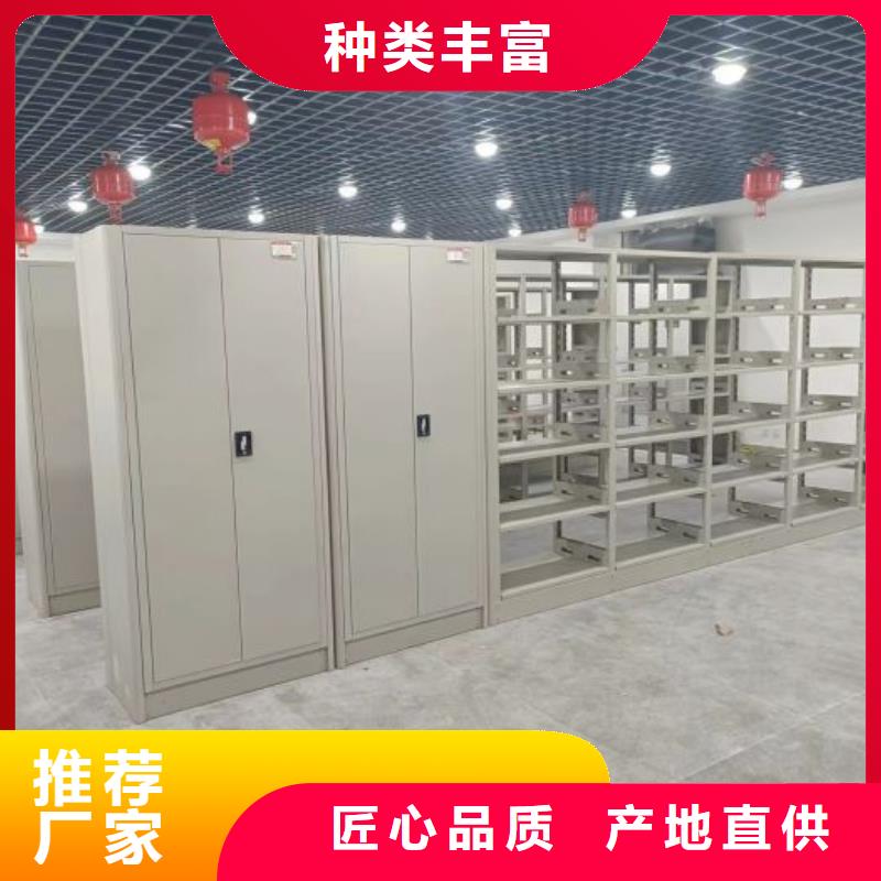 性价高的【鑫康】手摇式档案密集架