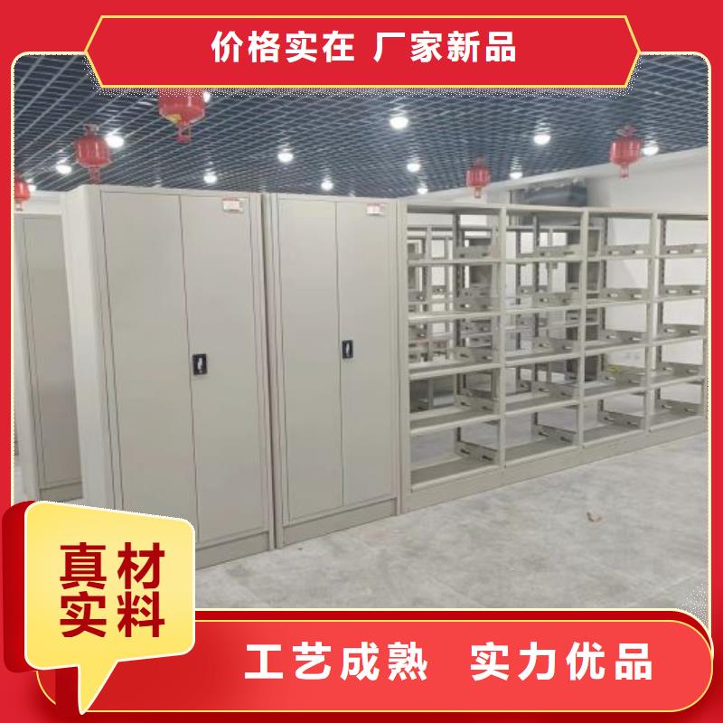 真诚服务【鑫康】档案保管移动密集柜