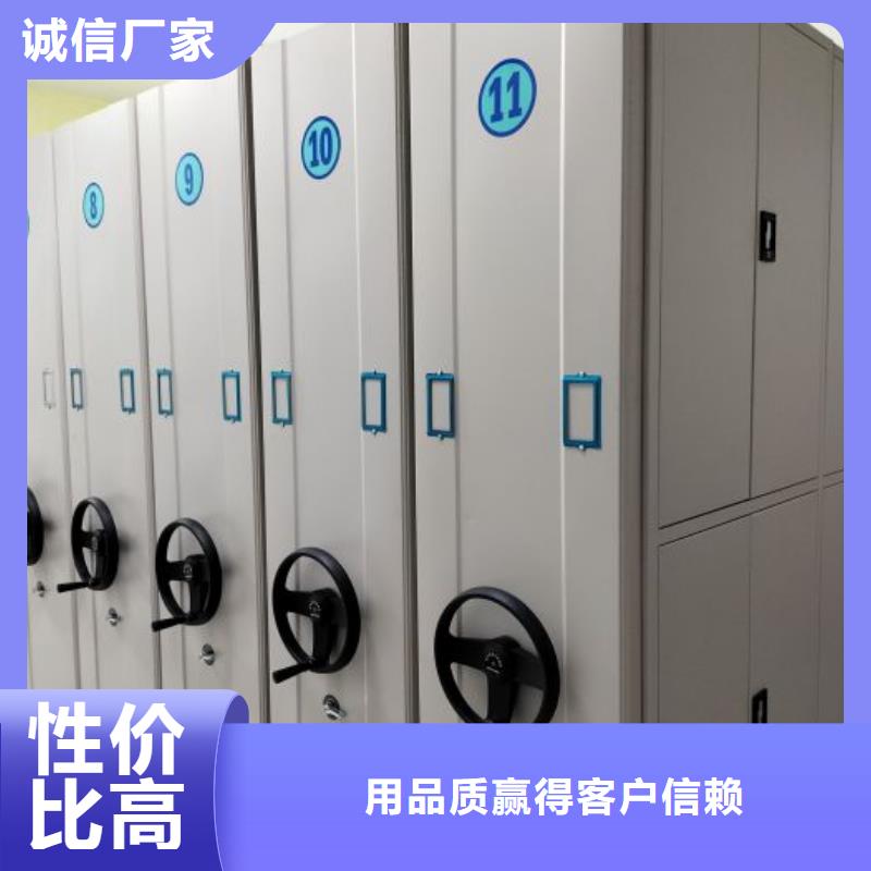 真诚服务【鑫康】档案保管移动密集柜
