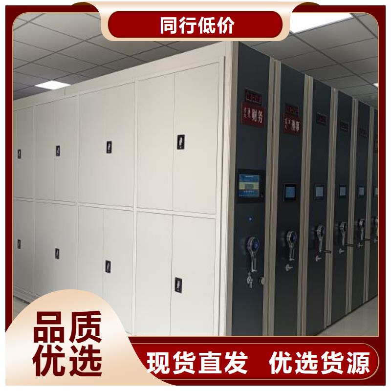 哪种好【鑫康】橱式密集架