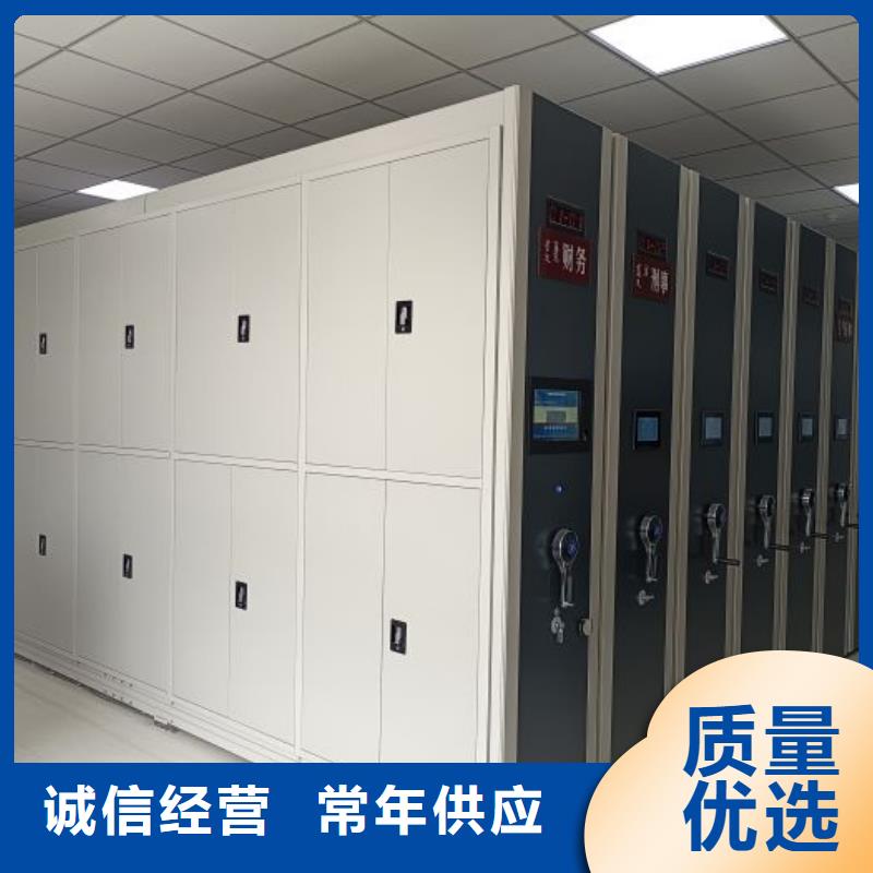 总代【鑫康】拆装档案保管密集柜