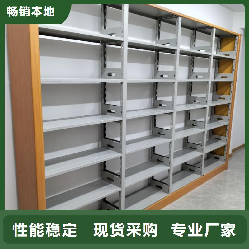 销售价【鑫康】自动档案柜