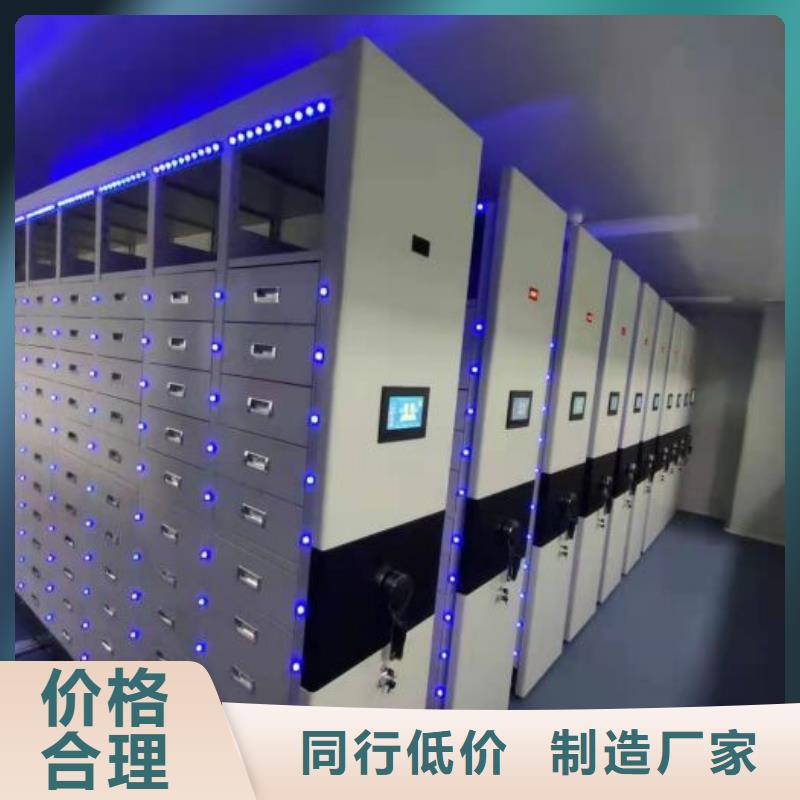 常见问题【鑫康】智能回转档案柜