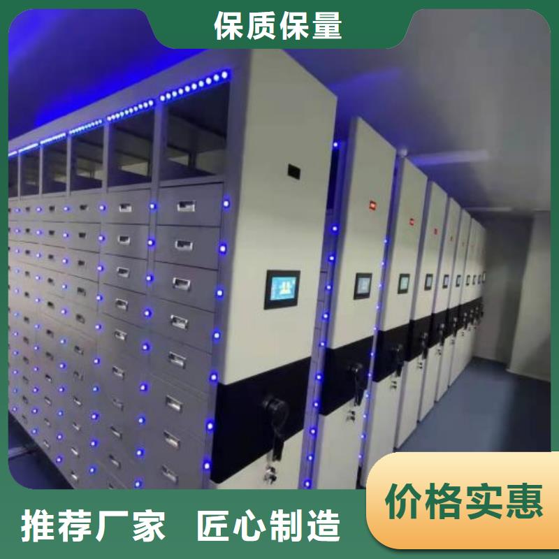 哪种好【鑫康】橱式密集架