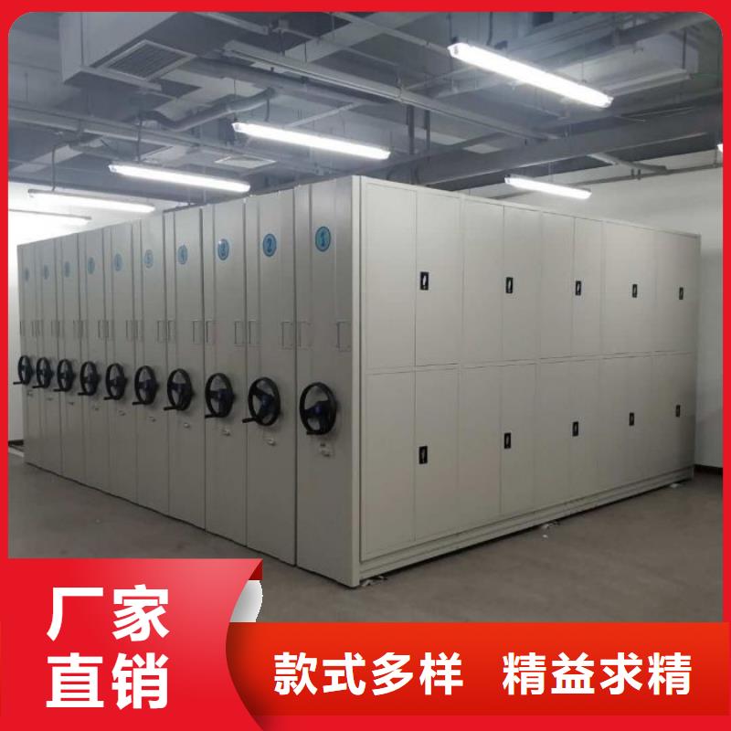 真诚服务【鑫康】档案保管移动密集柜