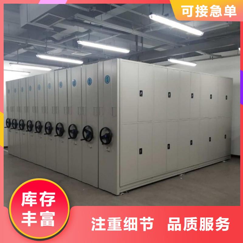 哪种好【鑫康】橱式密集架